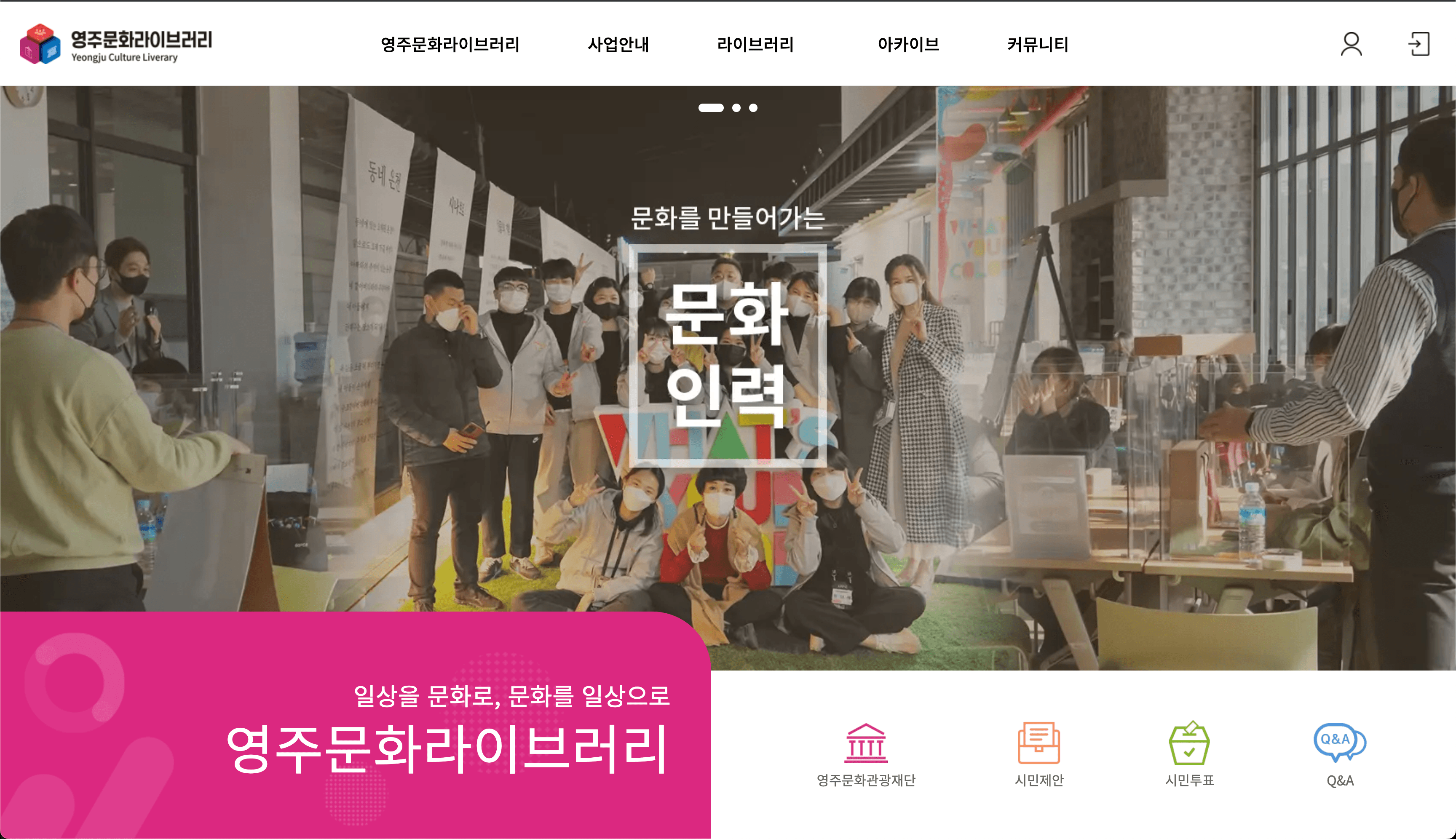 project site: yjculture.or.kr